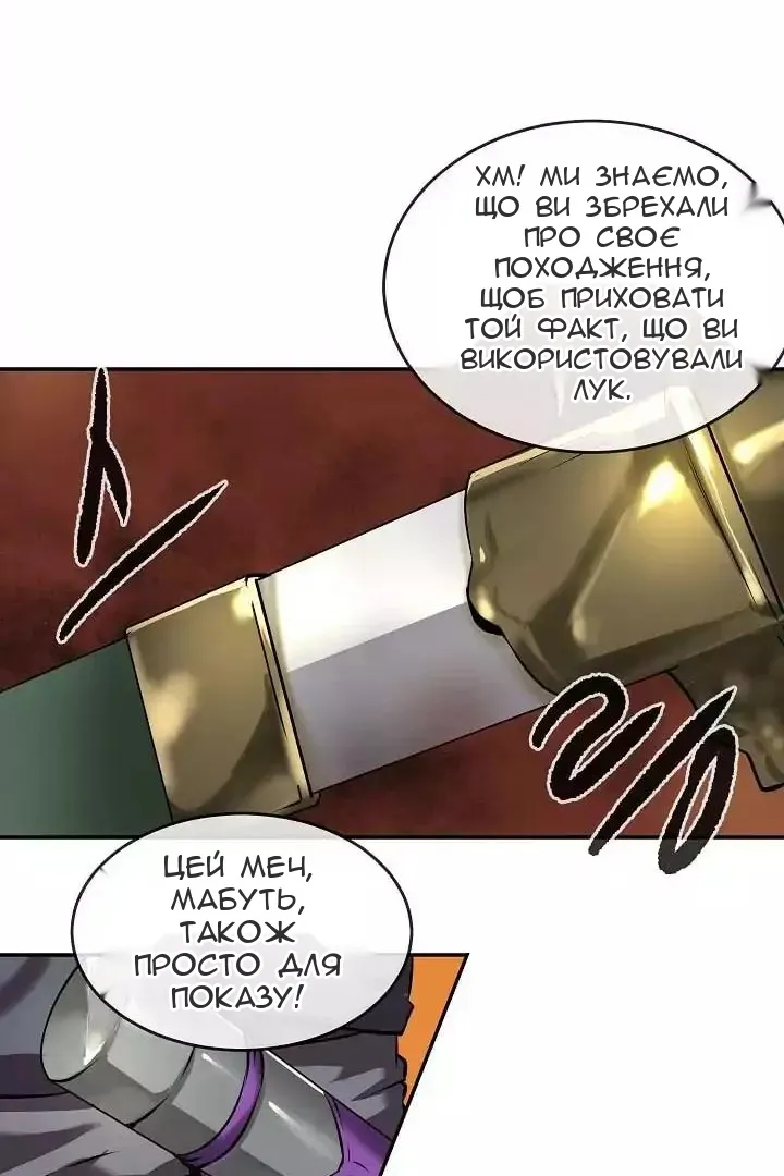 Сторінка 39
