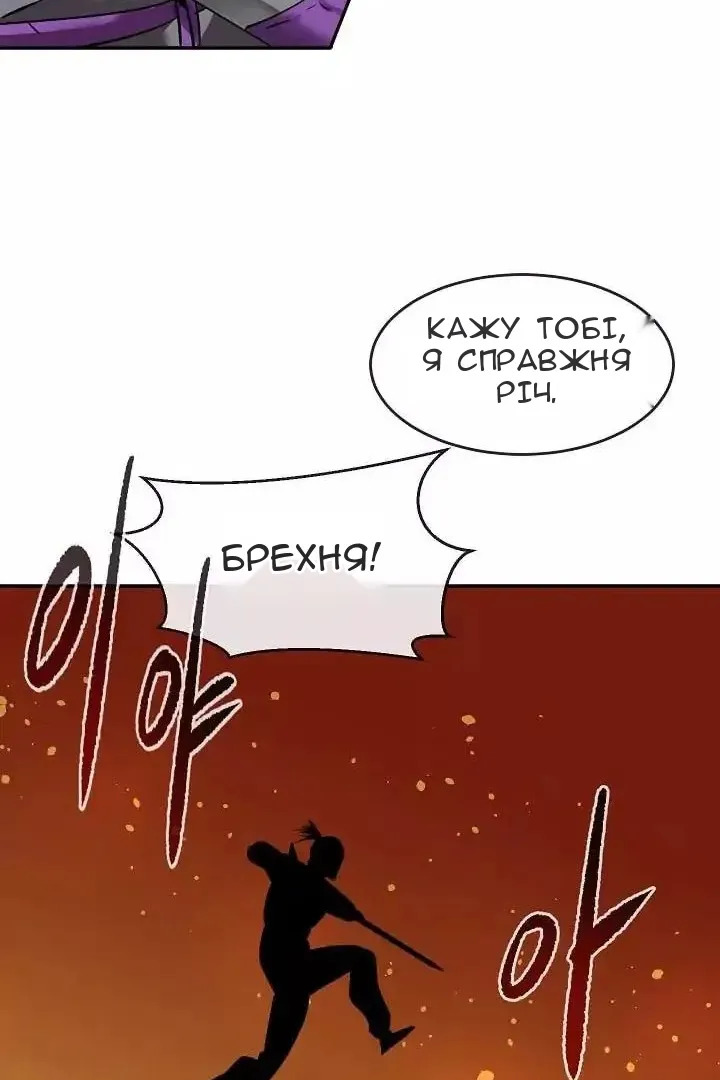 Сторінка 40