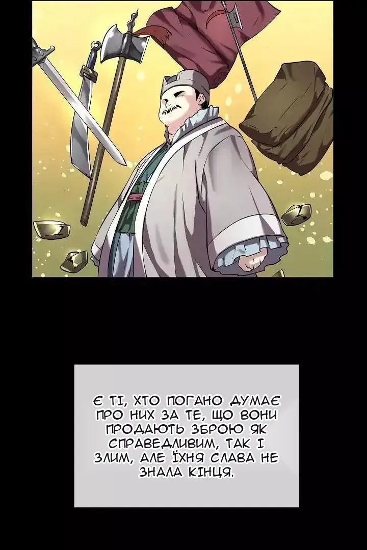Сторінка 43