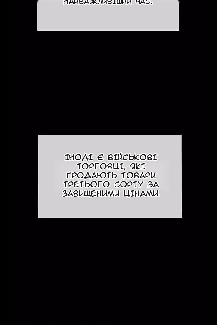Сторінка 45