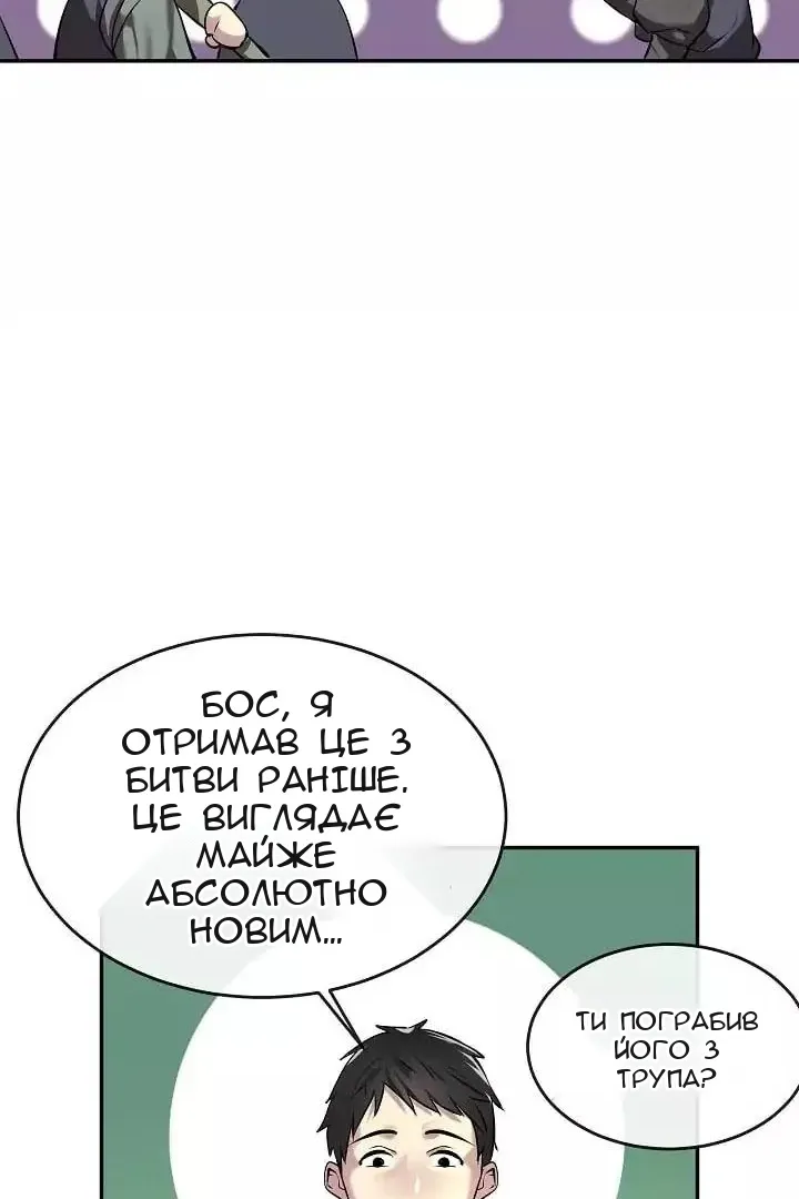 Сторінка 55