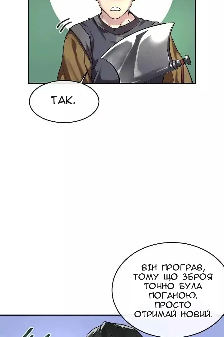 Сторінка 56