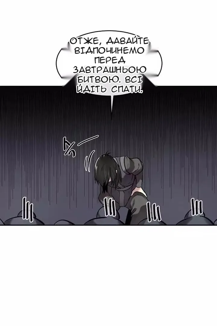 Сторінка 60