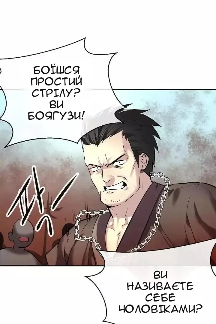 Сторінка 75