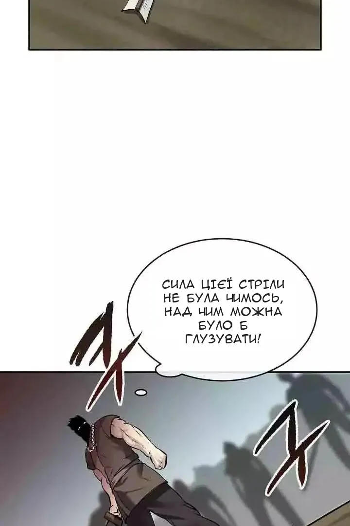 Сторінка 79