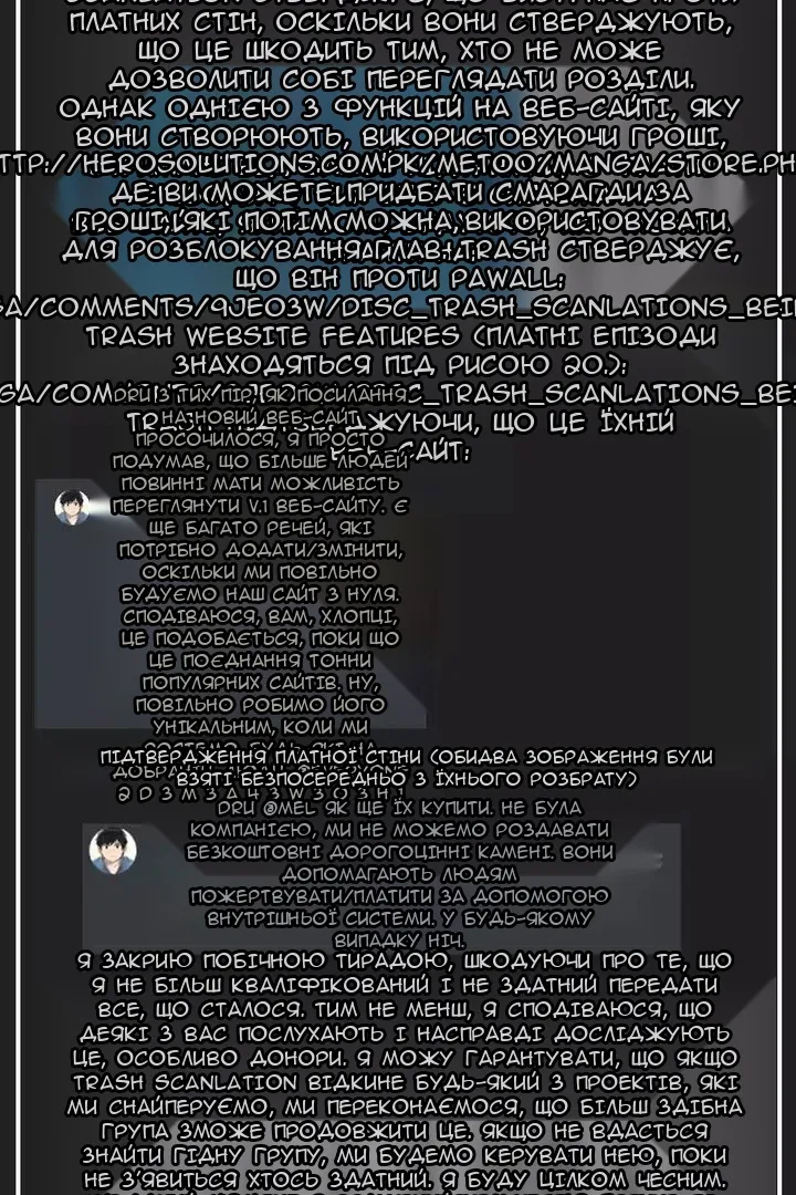 Сторінка 3