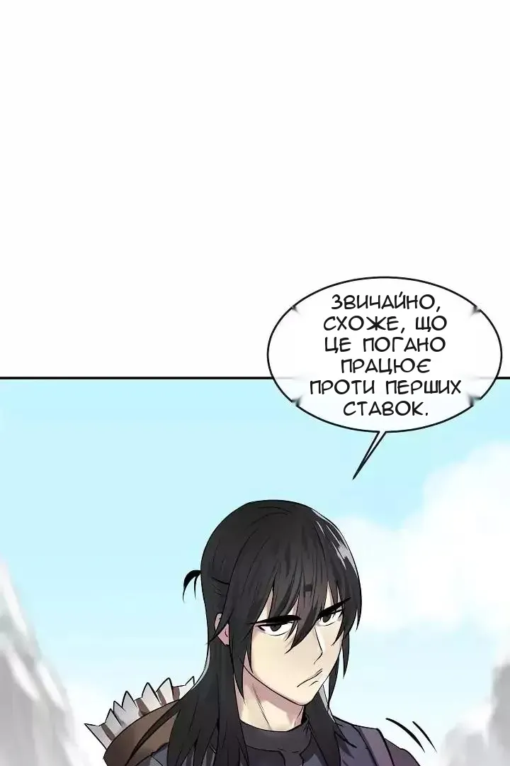 Сторінка 6
