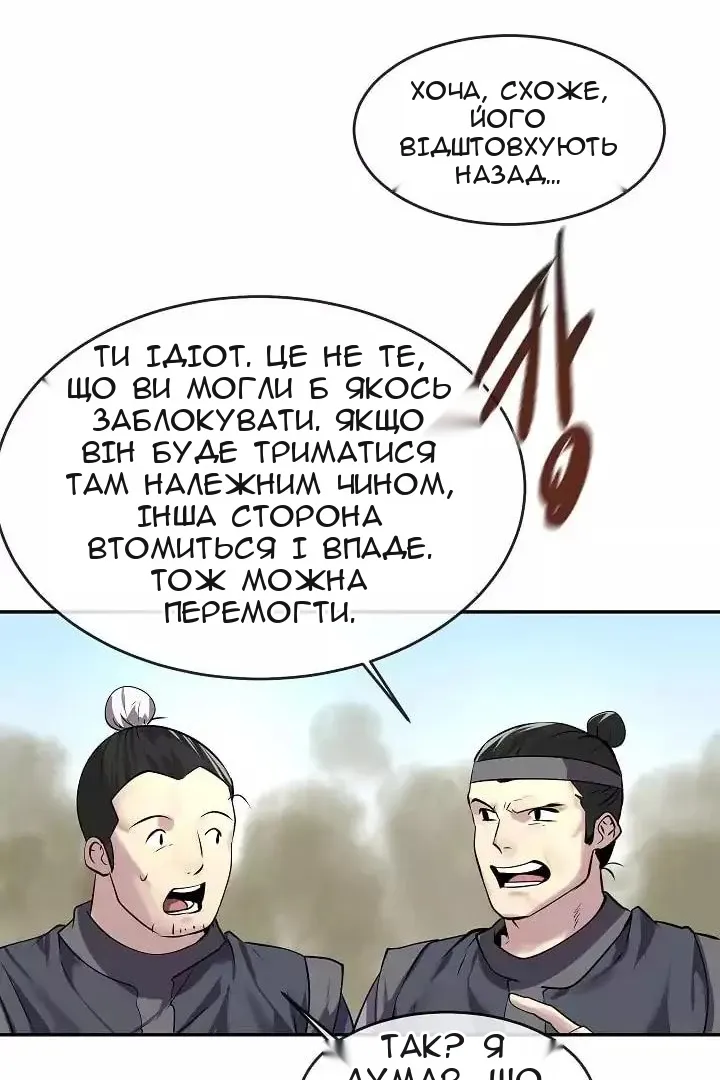 Сторінка 29
