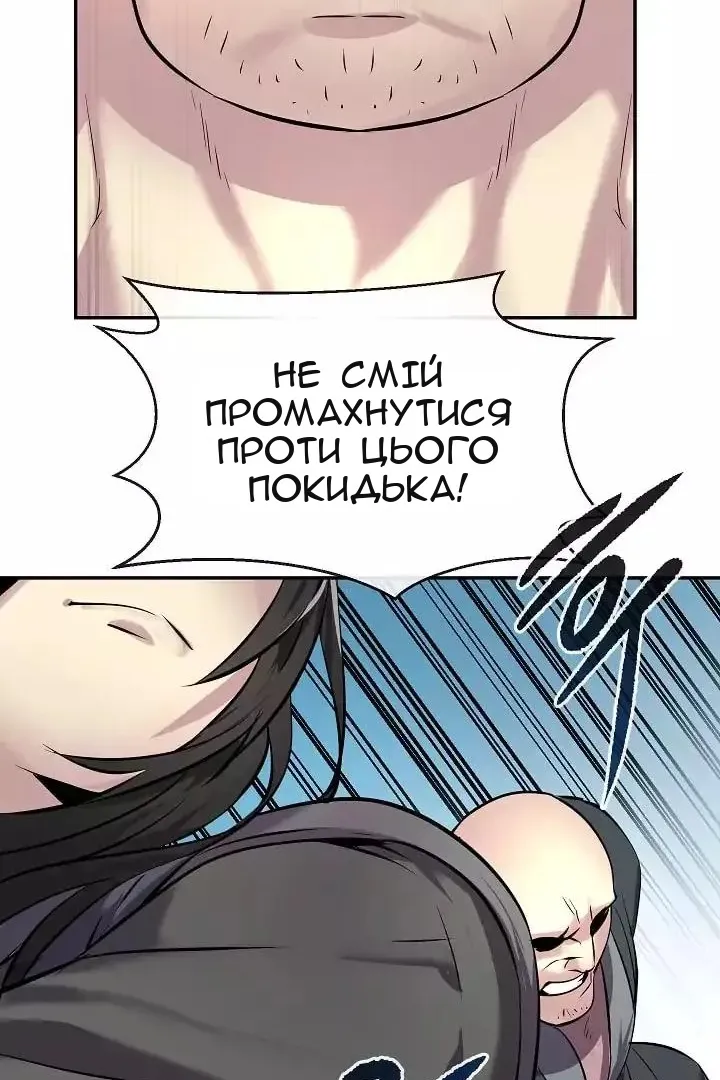 Сторінка 33