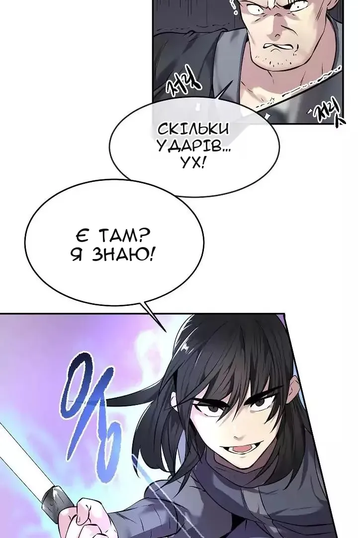 Сторінка 40