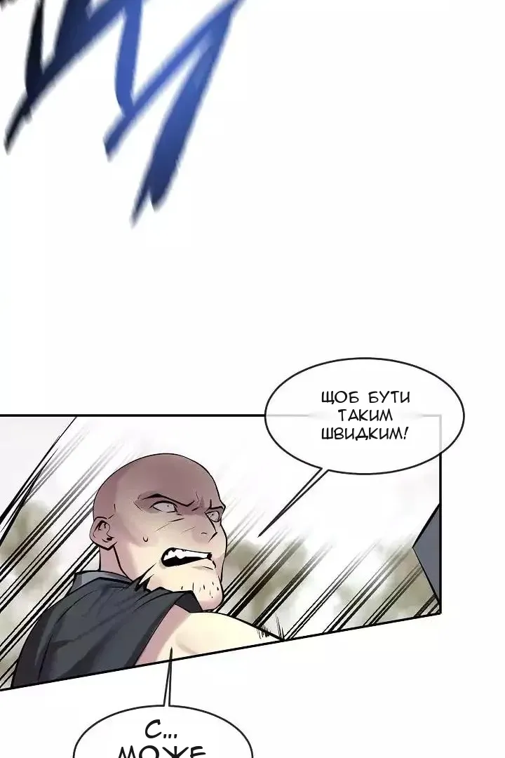 Сторінка 48