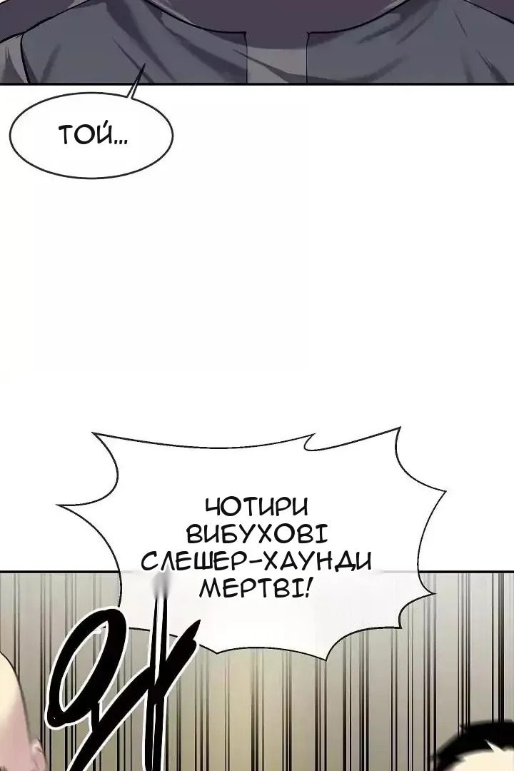 Сторінка 57