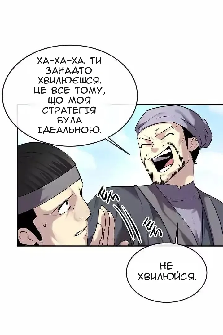 Сторінка 64