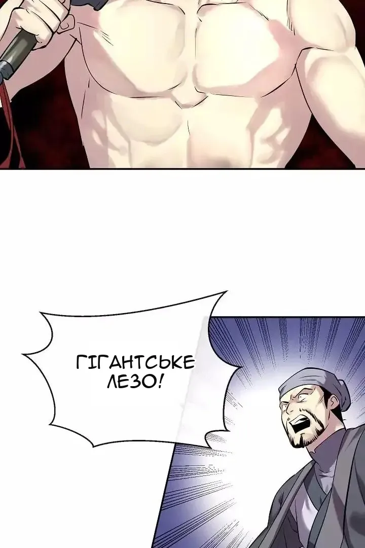 Сторінка 67