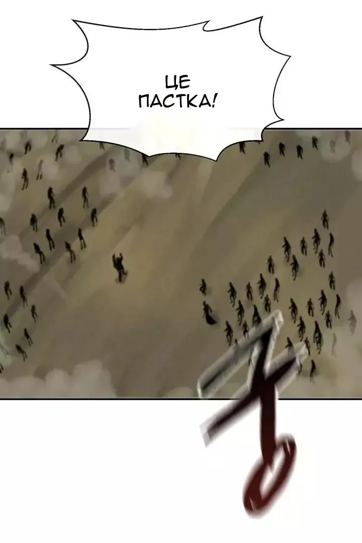 Сторінка 75