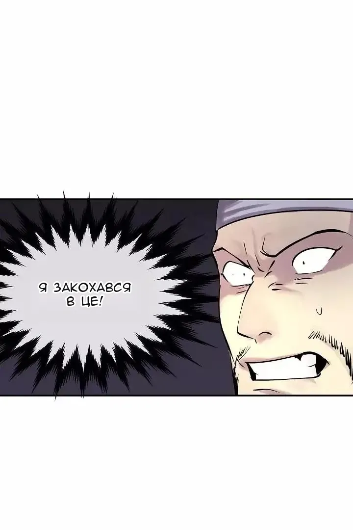 Сторінка 76