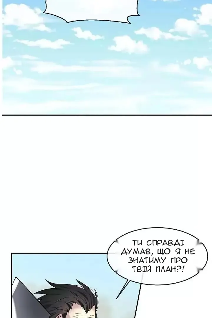Сторінка 4