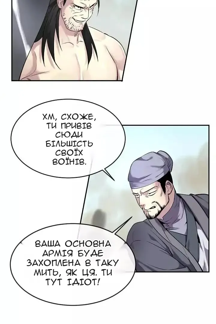 Сторінка 5