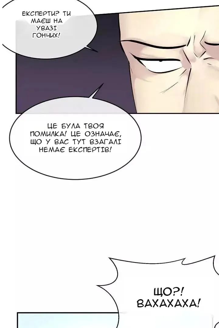 Сторінка 7