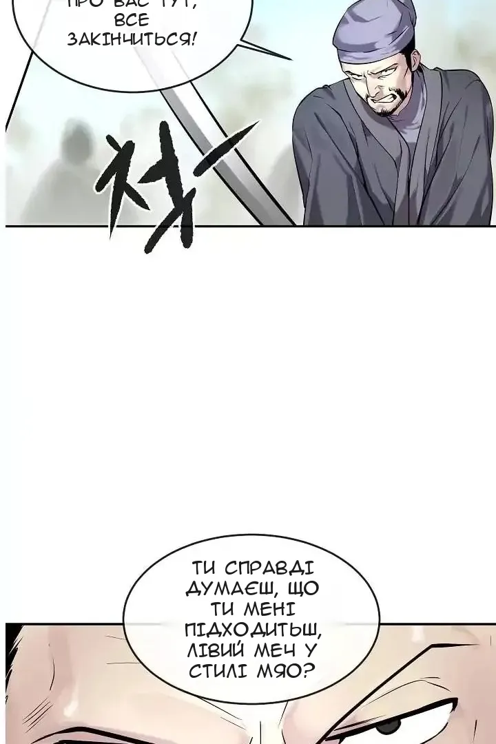 Сторінка 9