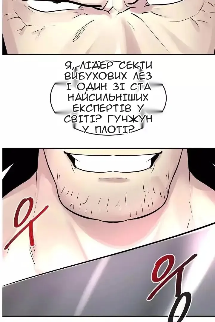 Сторінка 10