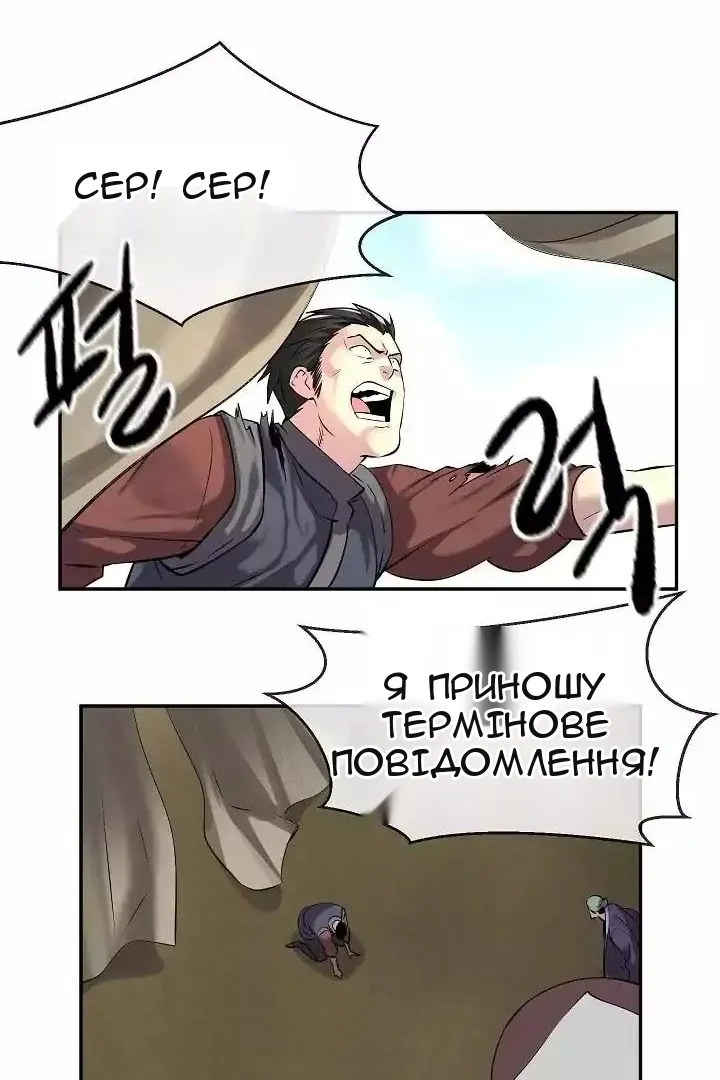 Сторінка 16