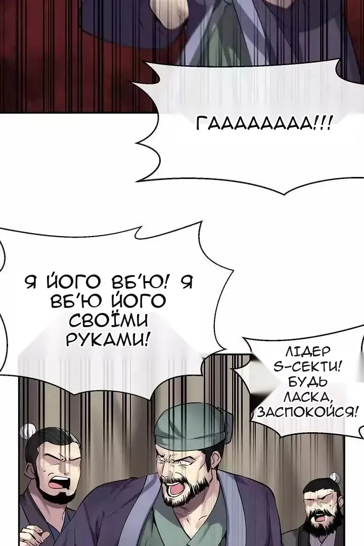 Сторінка 24