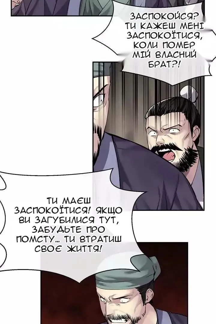 Сторінка 25