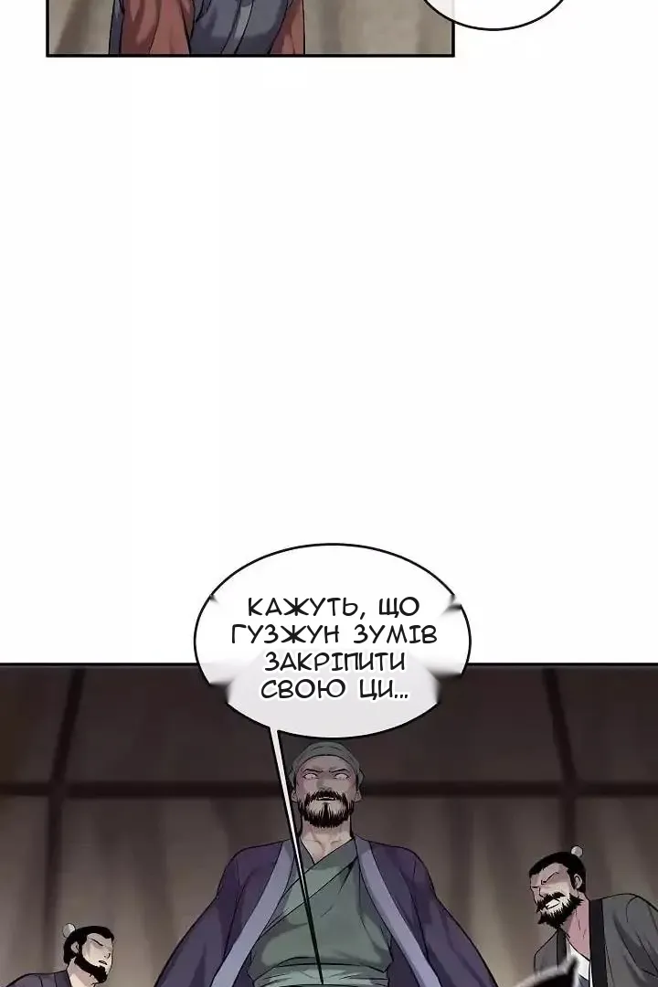 Сторінка 27