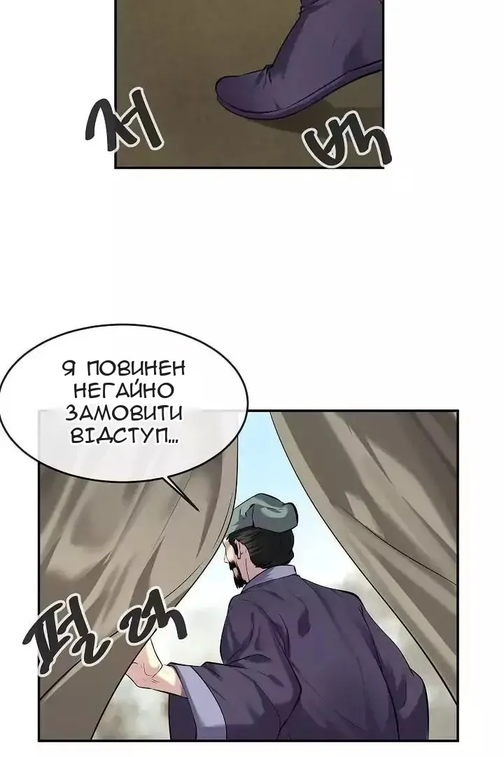 Сторінка 32