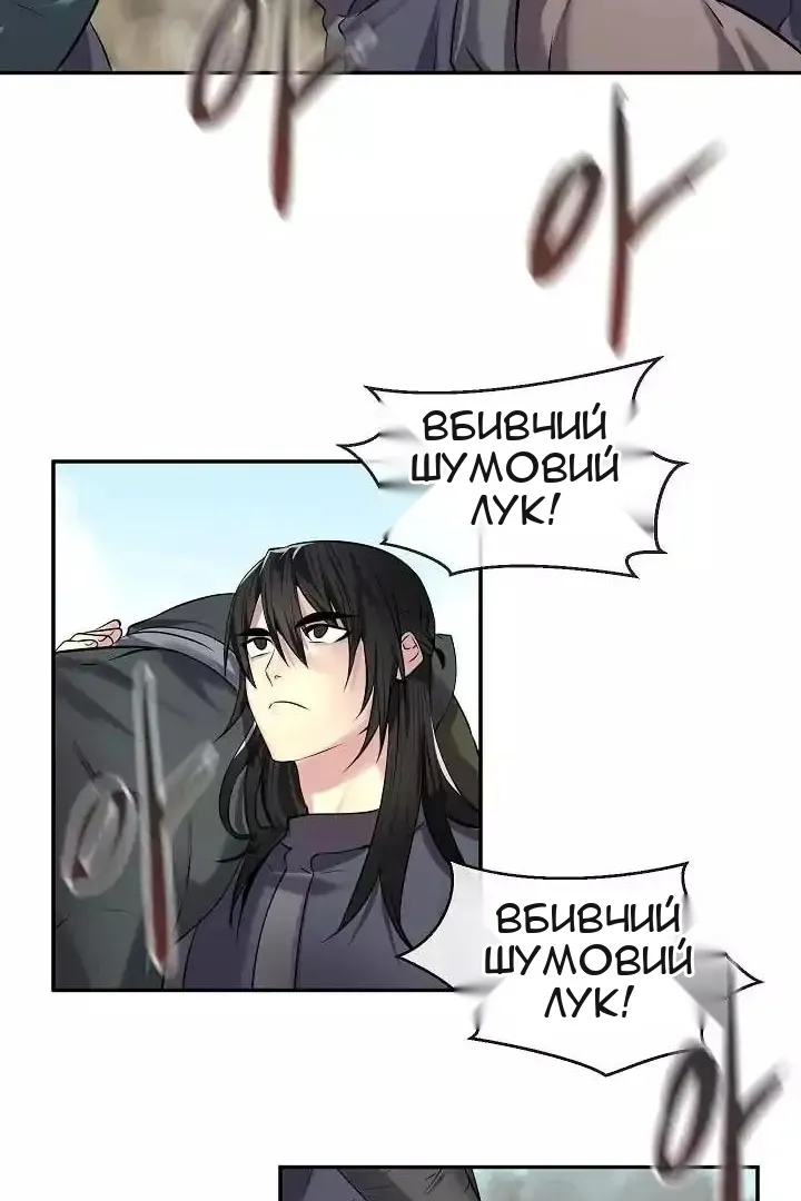 Сторінка 37