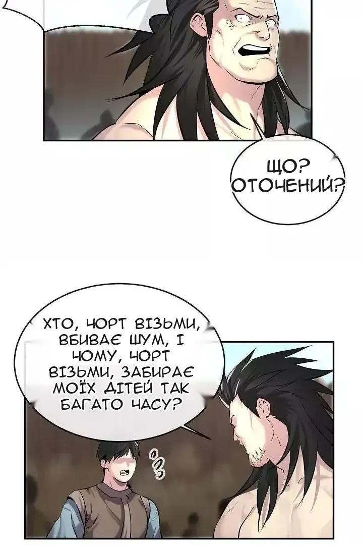 Сторінка 39