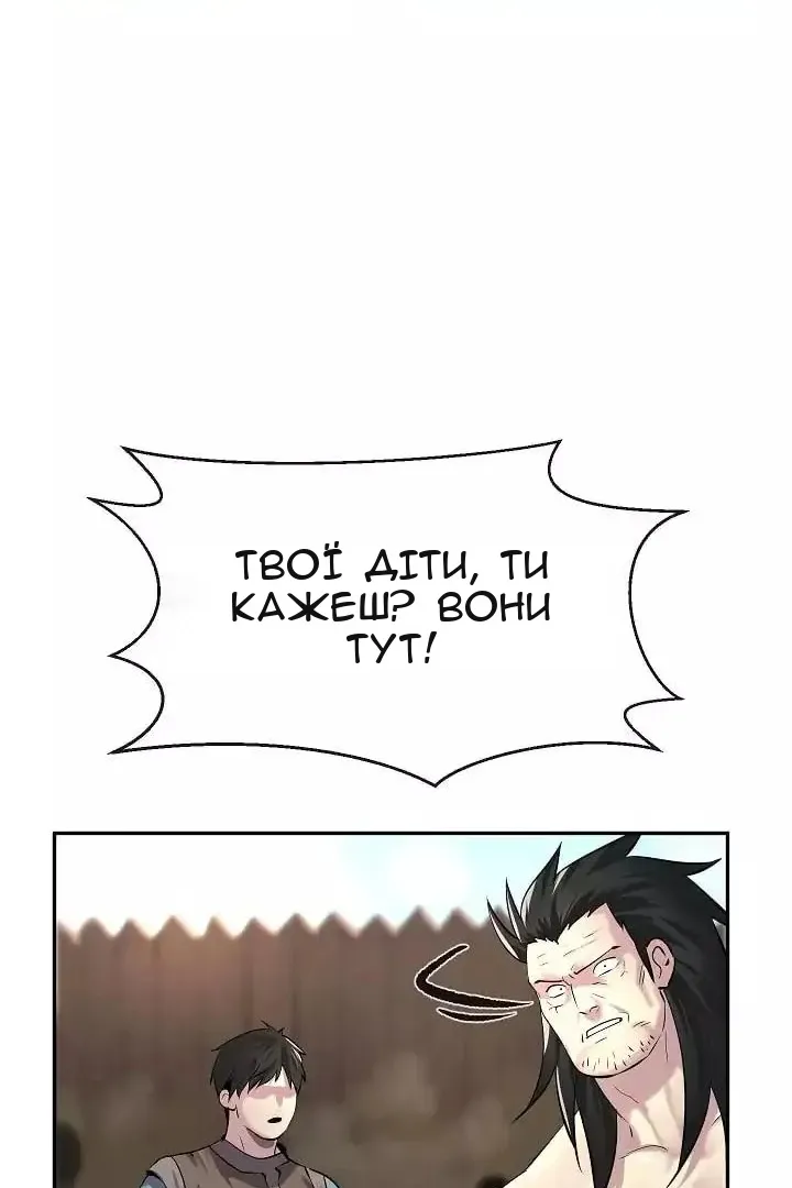 Сторінка 40