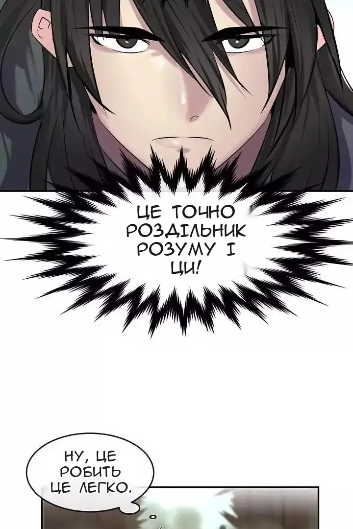 Сторінка 50