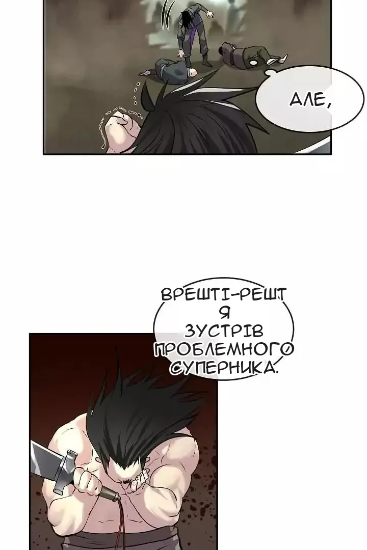 Сторінка 51