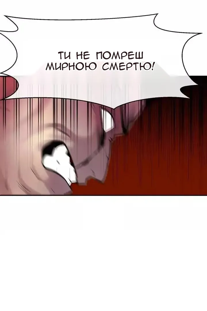 Сторінка 55