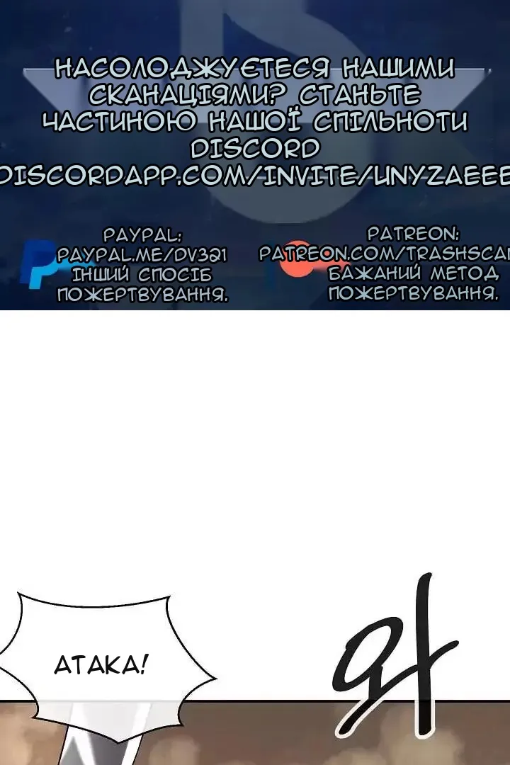 Сторінка 3
