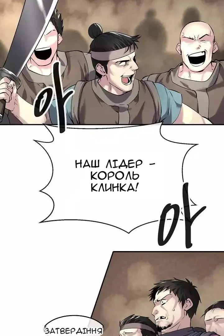 Сторінка 4
