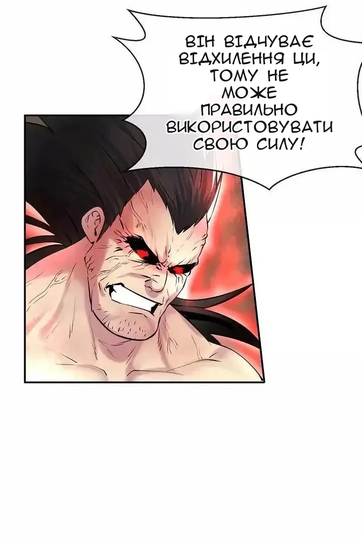 Сторінка 9