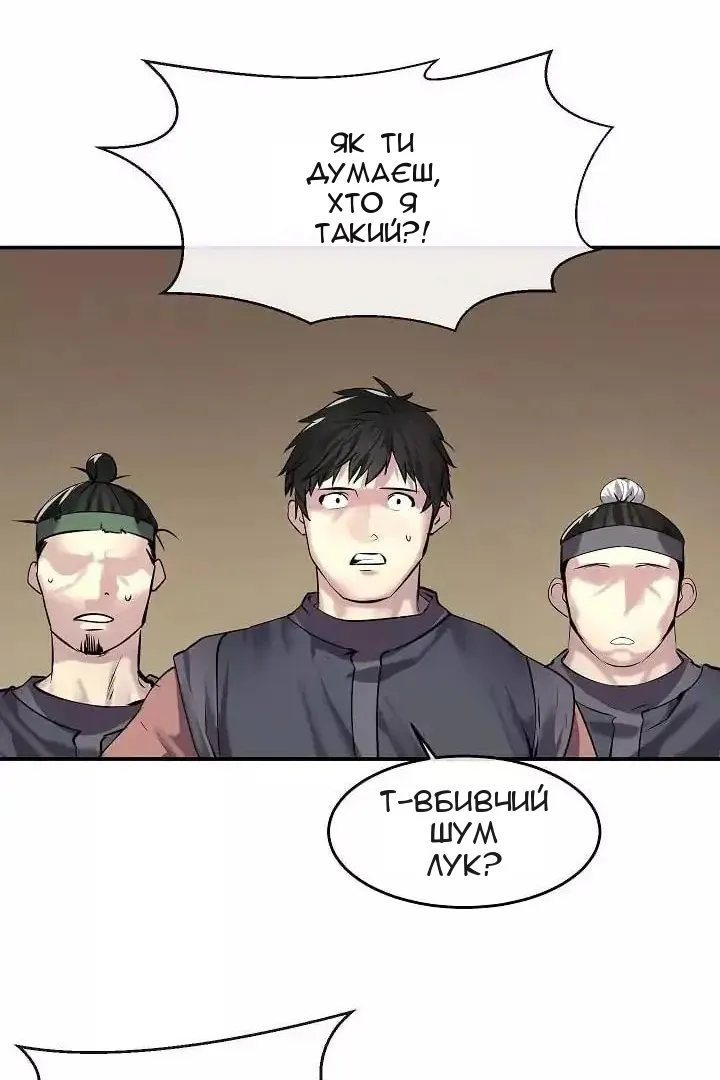 Сторінка 10