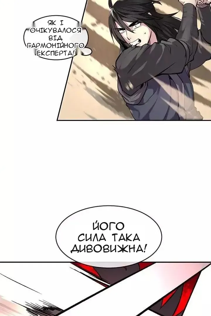 Сторінка 21