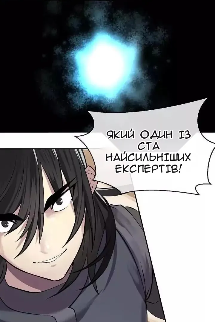Сторінка 29