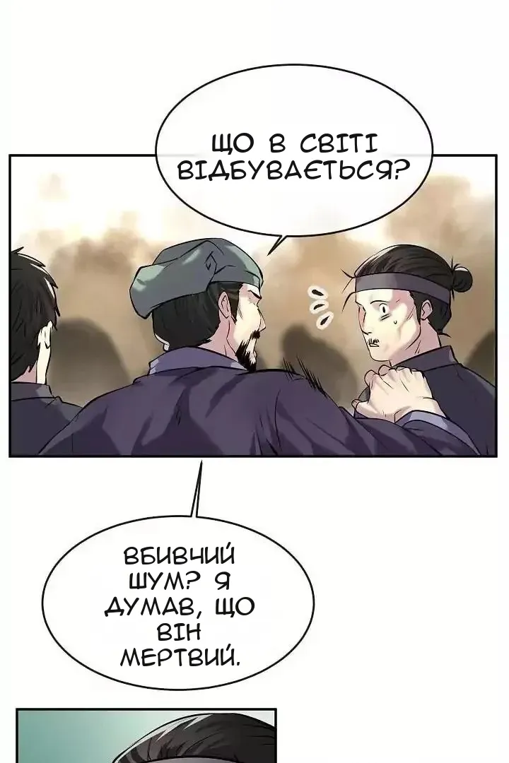 Сторінка 42