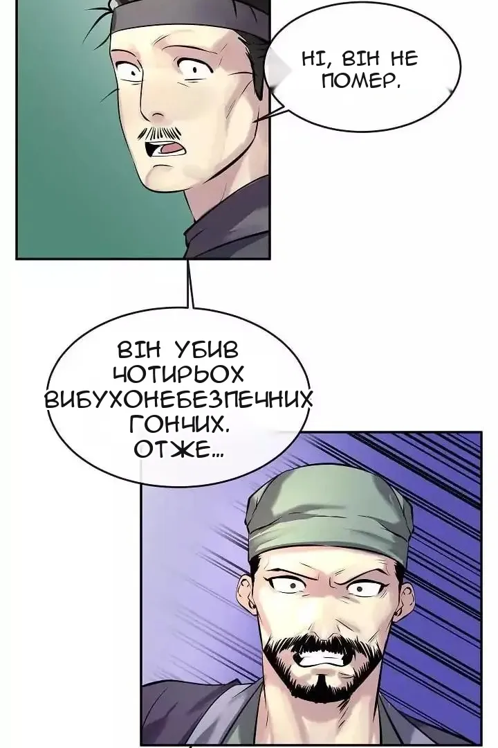 Сторінка 43