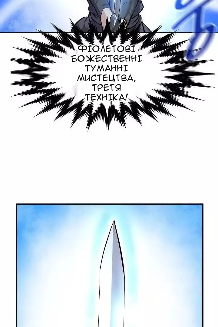 Сторінка 66
