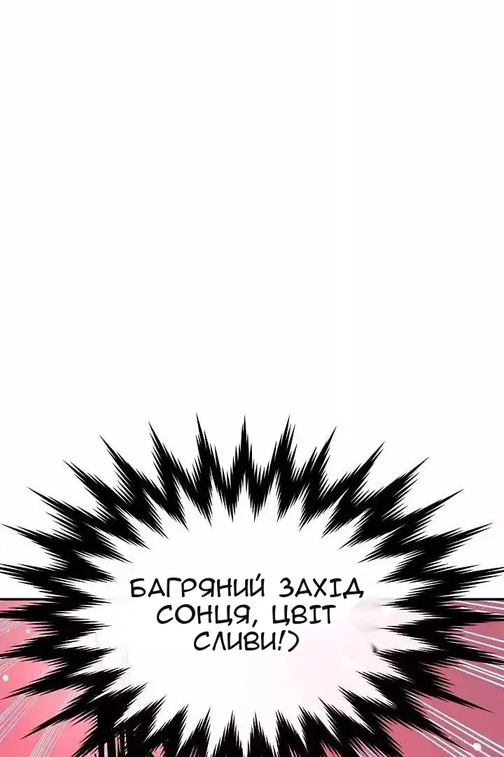 Сторінка 73
