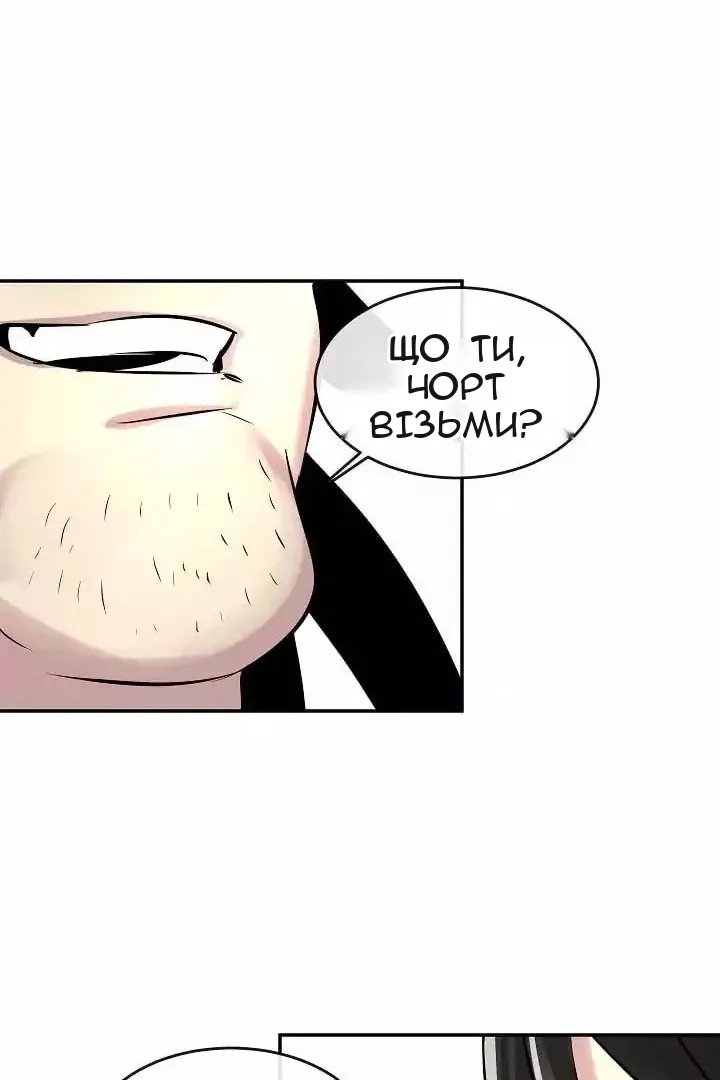 Сторінка 86