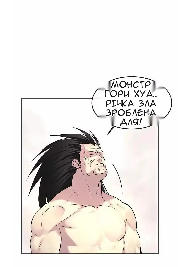 Сторінка 89