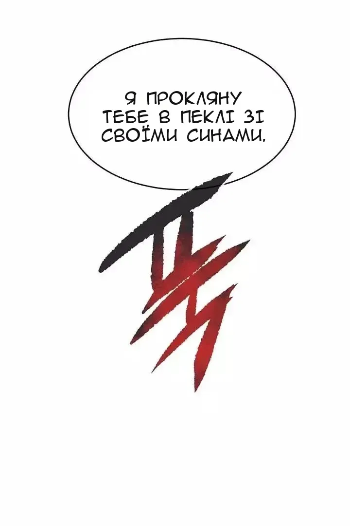 Сторінка 91