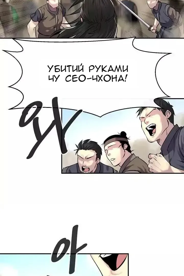 Сторінка 96